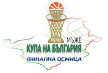 Bulgarian Cup logosu