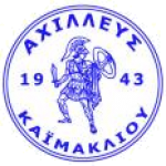 Achilleas K. logosu