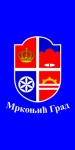 Mrkonjic Grad logosu