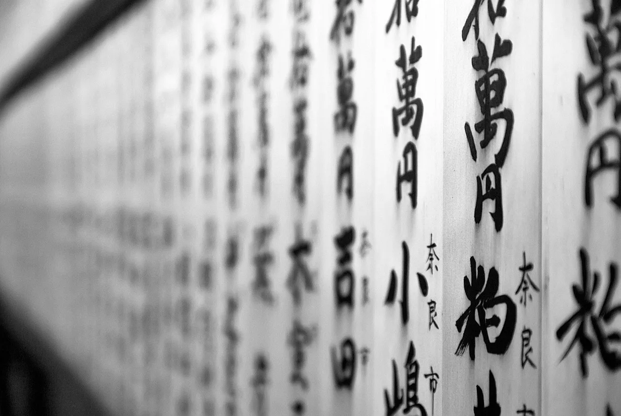 Gri kaligrafi desenli Japon yazı örneği