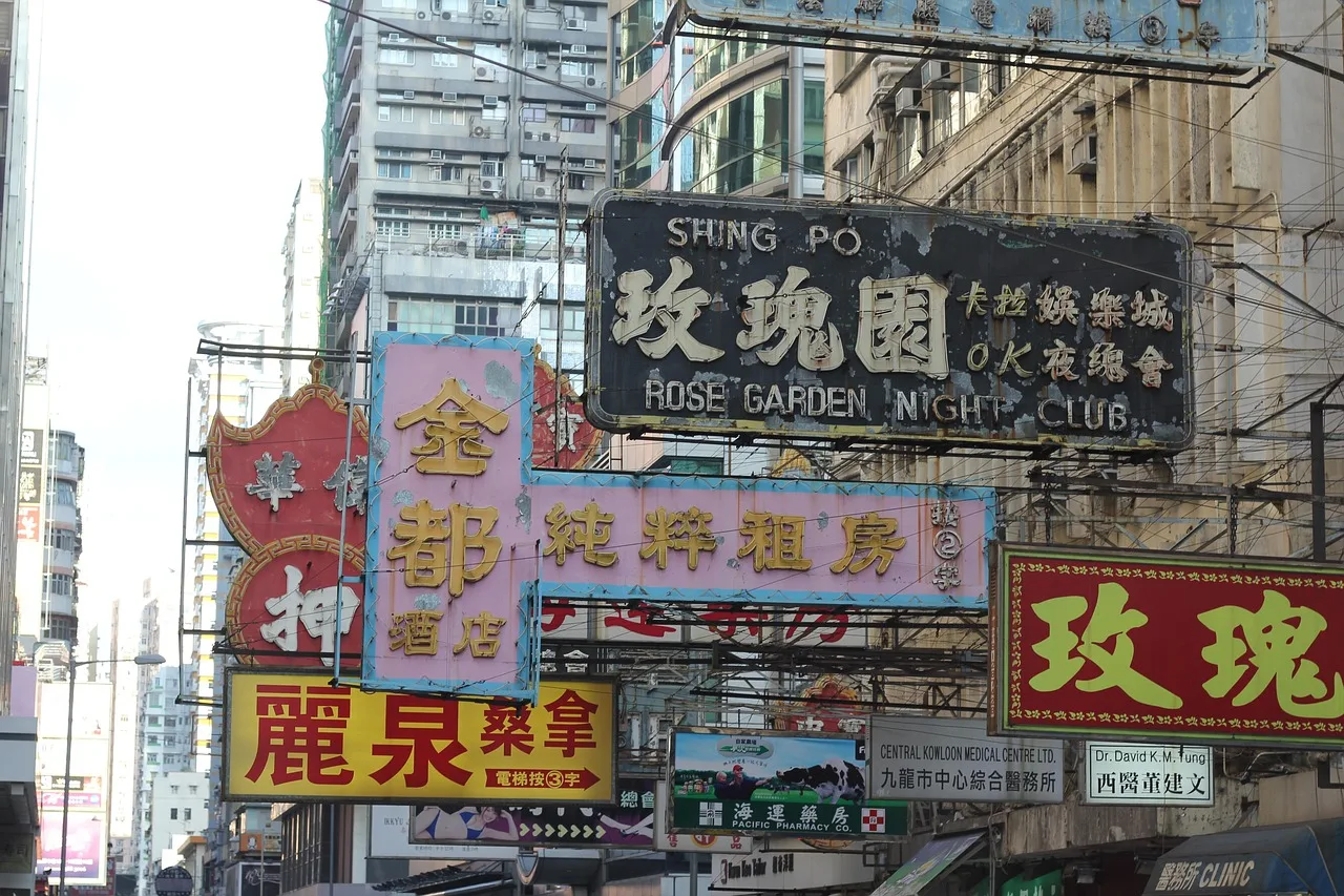 Hong Kong şehir silueti - modern Asya metropolisi