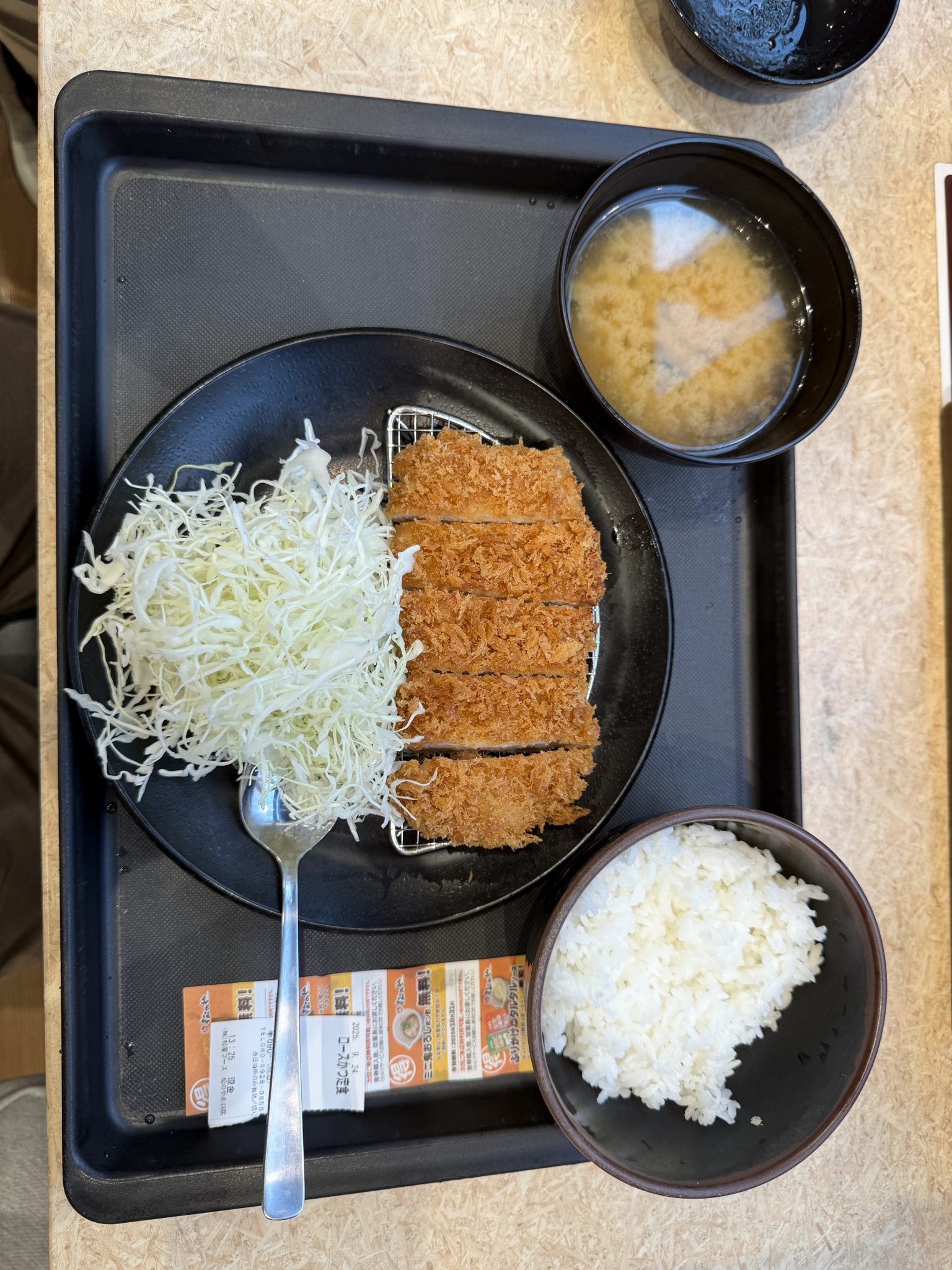Japon Mutfağından Çıtır Tonkatsu Set: Pilav, Lahana Salatası ve Miso Çorbası