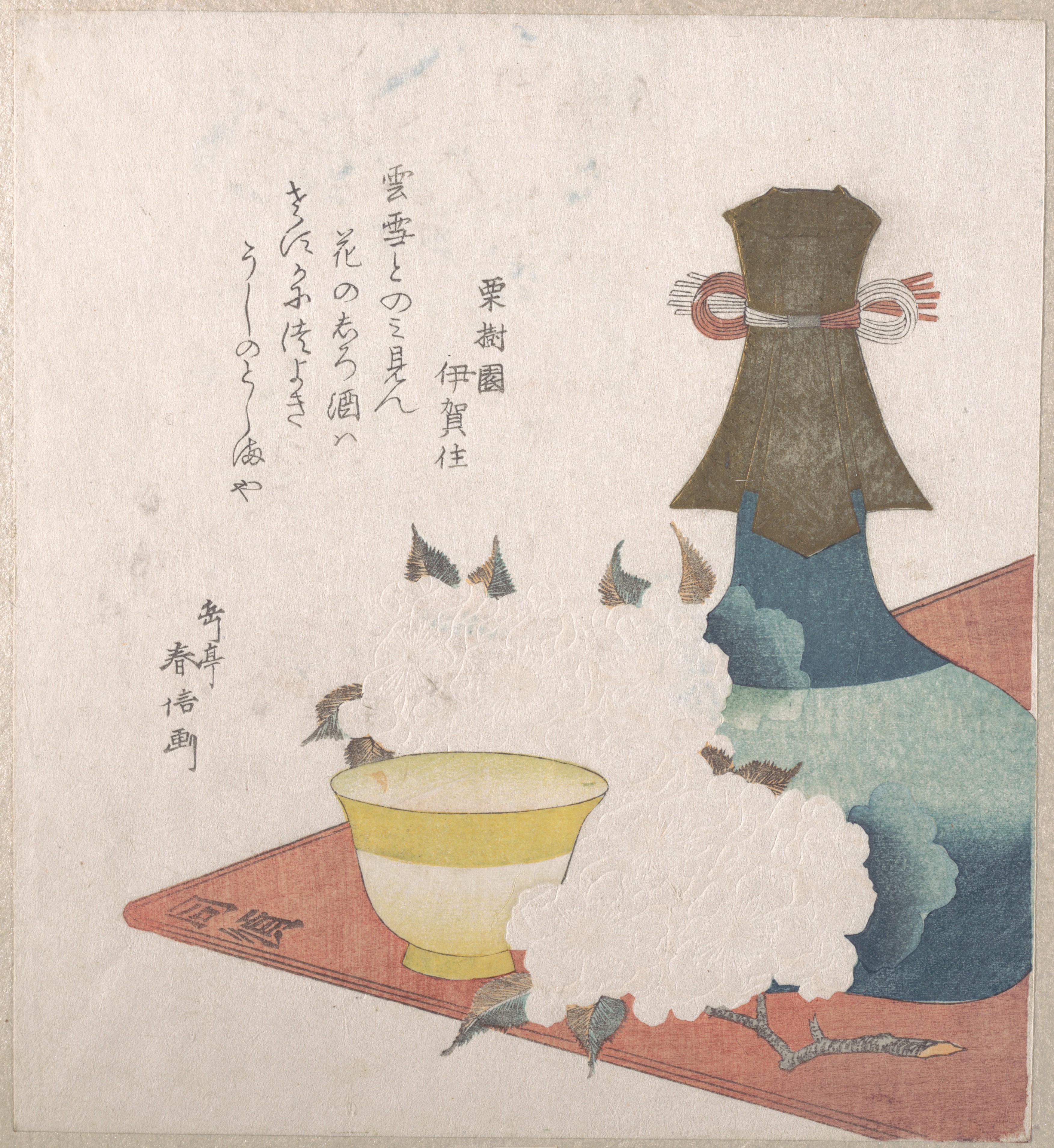 Japon Ukiyo-e Tarzında Geleneksel Şişe, Kase ve Yaprak Motifli Natürmort