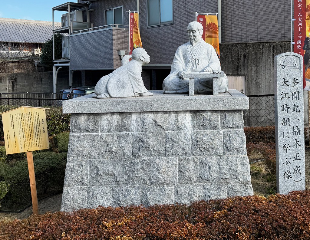 Japonya'da Taş Kaide Üzerinde Tarihi Bilge ve Öğrenci Anıt Heykeli