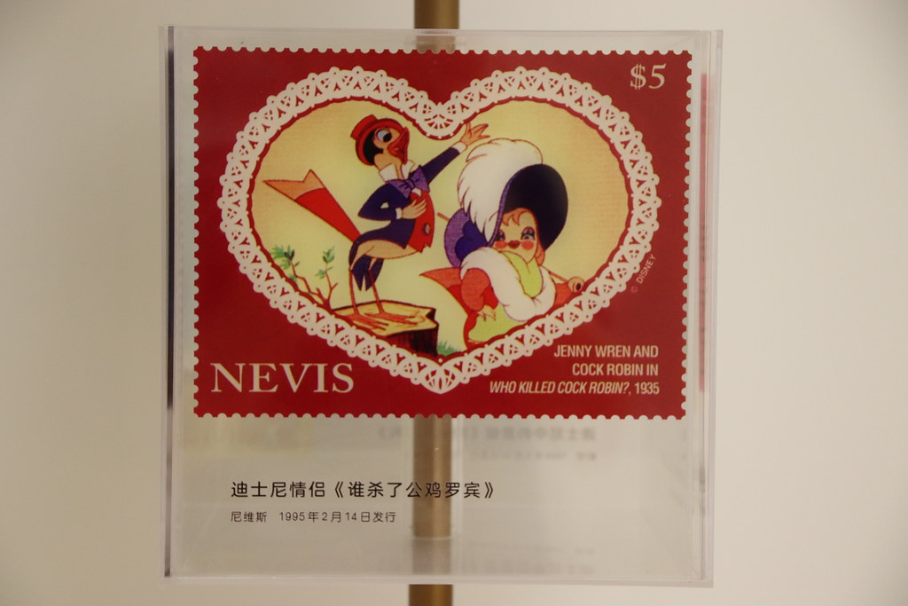Müzede Sergilenen 1935 Nevis Disney Temalı Kalp Şeklinde Nadir Posta Pulu
