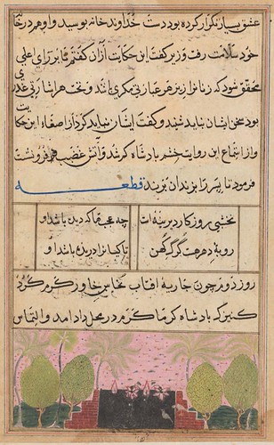 Osmanlı dönemine ait illüstrasyonlu el yazması kitap sayfası ve minyatür detayları
