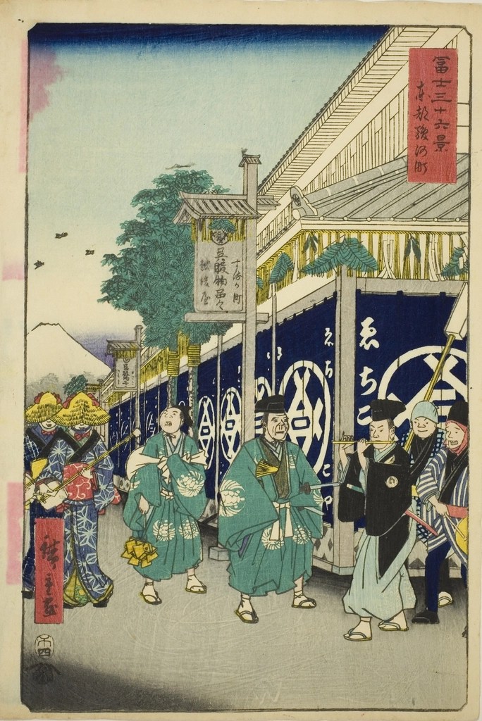 Ukiyo-e Tarzında Edo Dönemi Japon Sokak Yaşamı ve Arka Planda Fuji Dağı